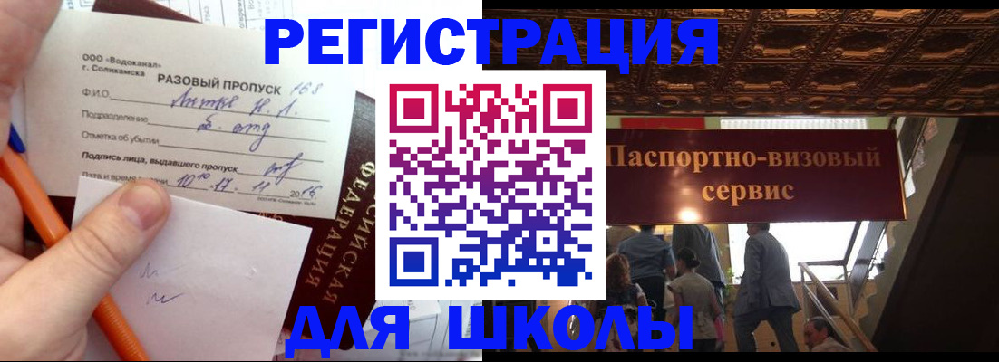 пропишу в квартире в Исилькуле