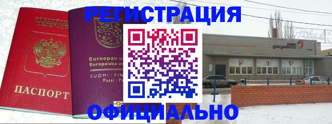 регистрация для школы в Исилькуле