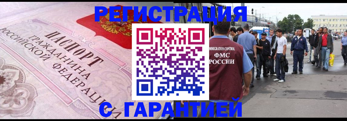 пропишу в квартире в Исилькуле